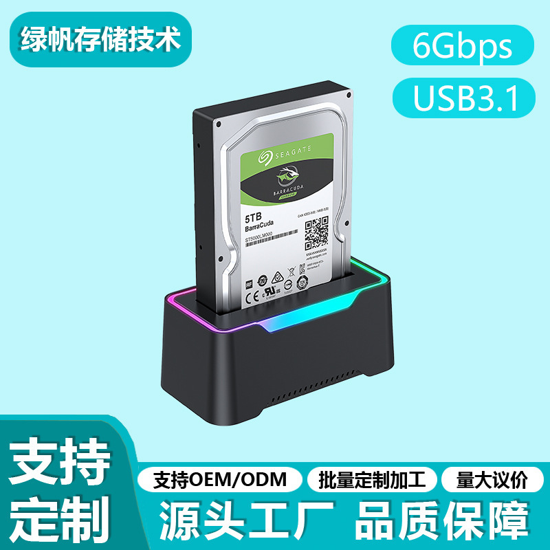 2.5/ 3.5inch Hard Drive Dock Type-C Hard Drive Enclosure Sata Desktop Solid State Mechanical Hard Drive Socket