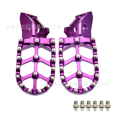 Suitable for Qiu Long Ji: Motorcycle pedals - purple