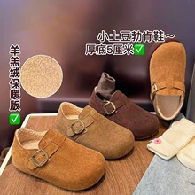 ������5cm��������ƽ�ײ���ЬŮ�ӽq��ůһ�_��ëëЬ�ﶬ����Ь