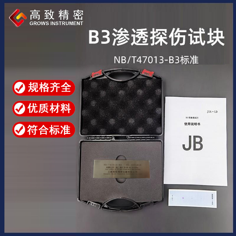 ���¾�����͸̽���Կ�B3 �����Կ� �Ƚ��������Կ� �ϱ�JB/T6064
