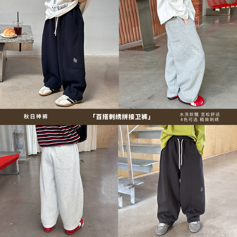 艾摩贝贝潮童2025秋加厚刺绣宽松运动卫裤男女童可束脚拼接休闲裤