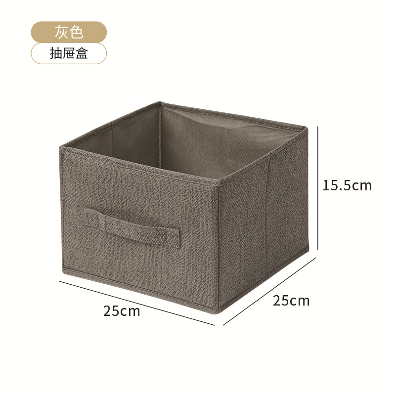 회색 서랍 상자 싱글