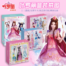 �~�_�����`��ƴ�D��߼��|�Ű�D��200Ƭ300Ƭ500ƬŮ���������