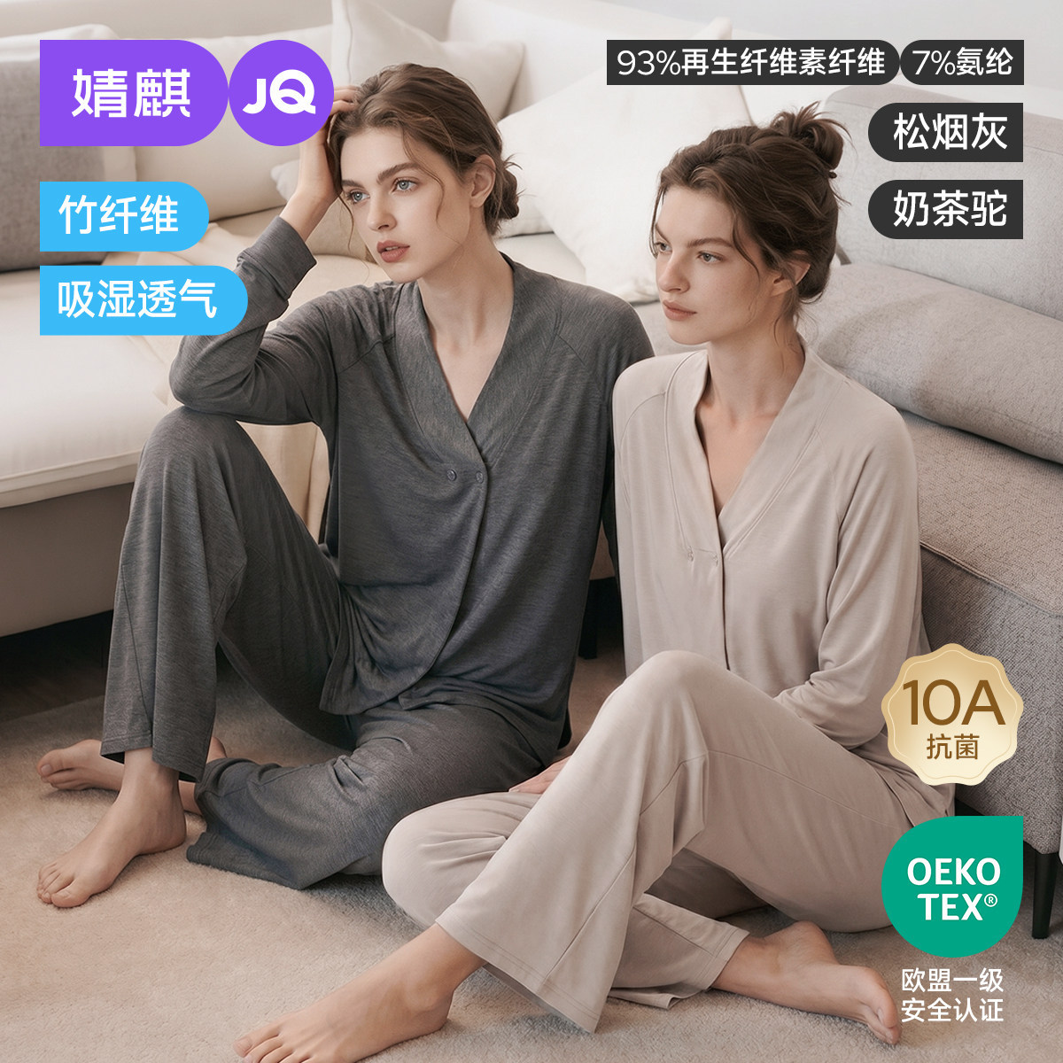 [two sets] smoke pine gray [front button nursing style] + milk tea camel [front button nursing style] / M