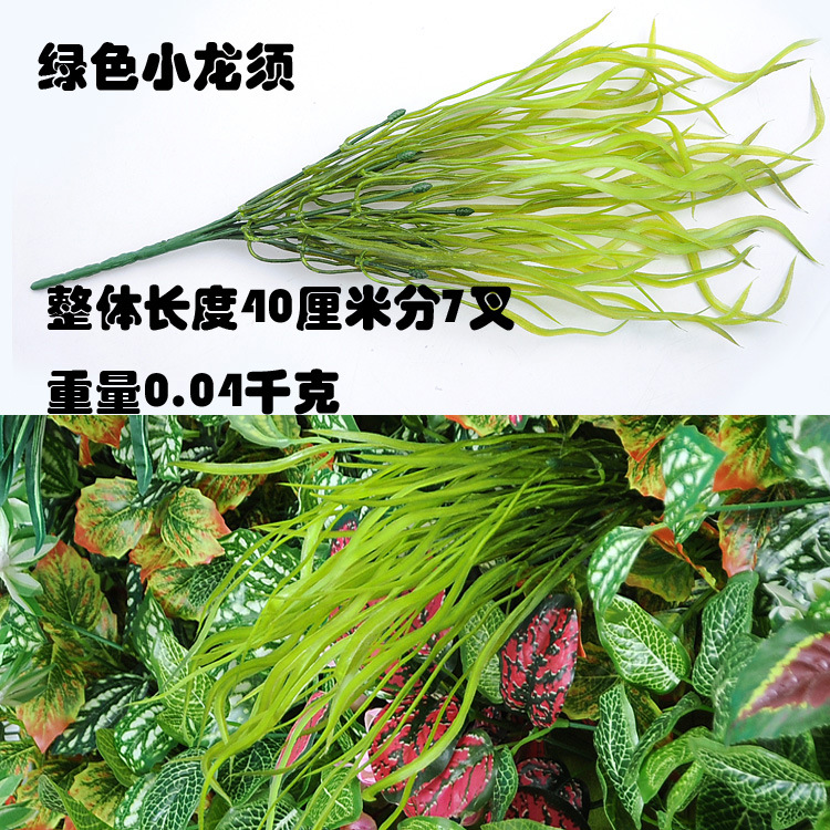 Planta artificial pared piso Greening decoración artificial planta verde solo pastoral interior ventana al aire libre árbol artificial hoja verde