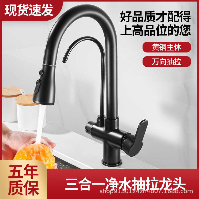 Cocina transfronteriza tipo extracción grifo de agua caliente y fría 3 en 1 hogar purificador de agua para beber agua pura lavabo de verduras