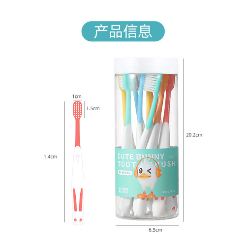 RAOYI Antiseptic Children's Toothbrush Soft Bristles 10-Piece Set 2-10 Years Old Baby Kids Fine Soft Bristles Toothbrush Wholesale Manufacturer