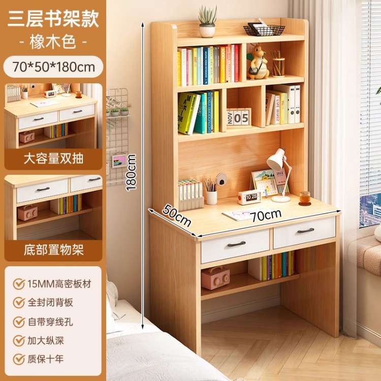 [고밀도 증점판] 3단모델 70cm 오크색상