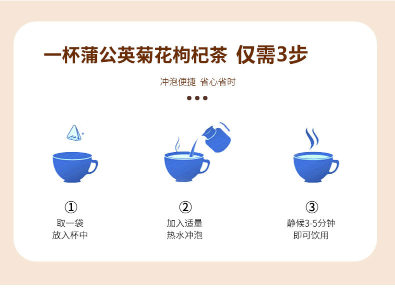 Dandelion Chrysanthemum Goji Tea Pu Gong Ying Ju Hua Gou Qi 40 Tea Bags Sweet Herbal Blend quality and texture