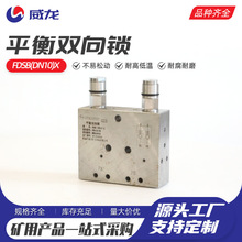 ƽ���p���iFDSB(DN10)X����Һ�؆����y��ú�CҺ��֧�����