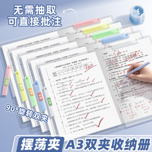 A3双拉杆有插袋护角袋试卷夹升级旋转拉杆夹学生专用收纳资料批发