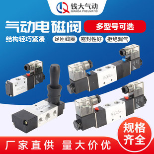 ���늴��y4V210-08 ��λ��ͨ��דQ���y220V늴ſ����y4V310-10