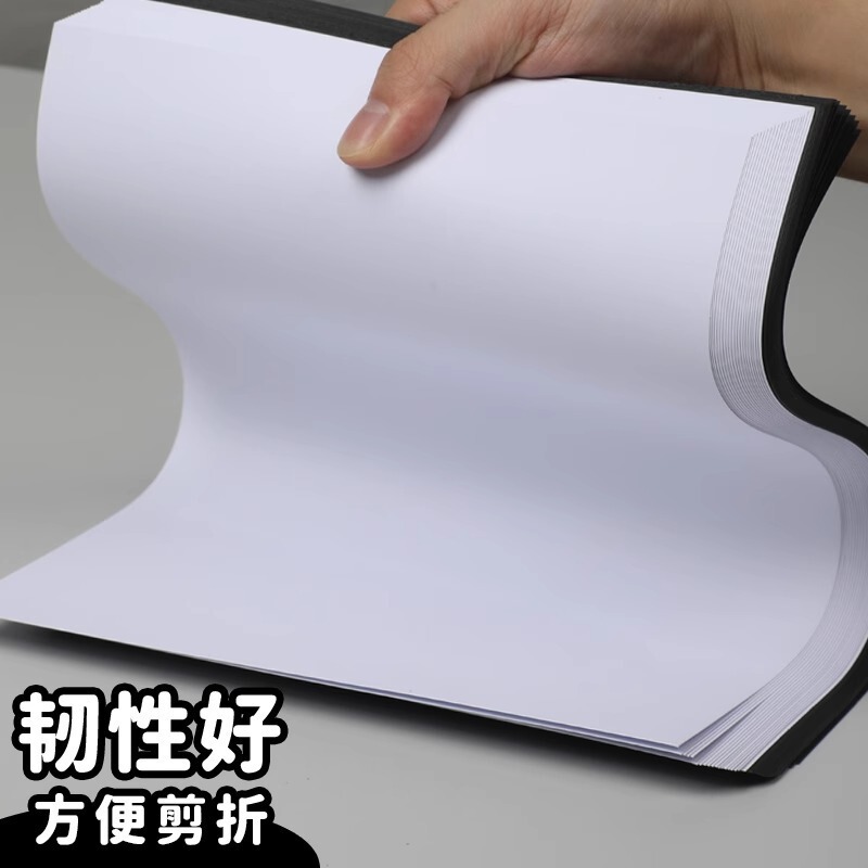 デリ A4 ハードボール紙子供用紙切断学生 DIY 生産材料増粘 180 グラム黒と白のボール紙 A3 手作り紙|undefined