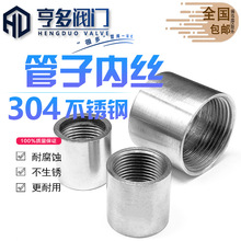 304���P䓃Ƚz���ӃȽz�p���ݼyֱ�ӆ��^����ֱͨ��������^4��