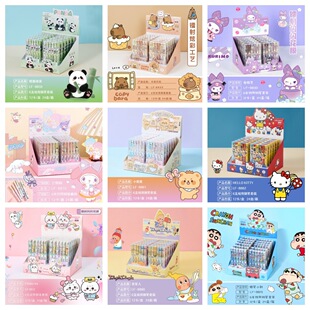 ��ͨHelloKitty�¿���b䓹P���ֵ���˾��ֿ���Qī�ҌW������