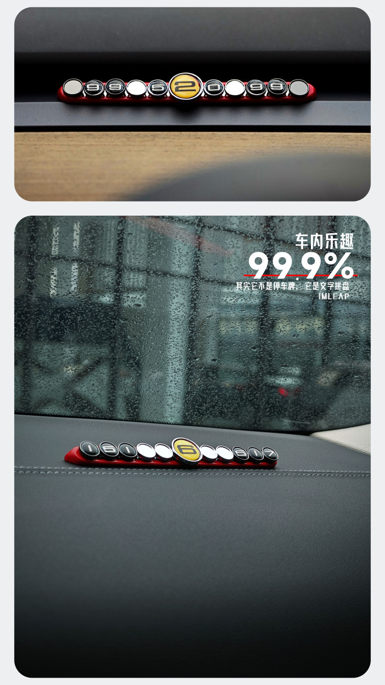 New Model Car Temporary Parking Number Plate, In-Car Mobile Phone Number Holder, High-End Alloy Parking Sign