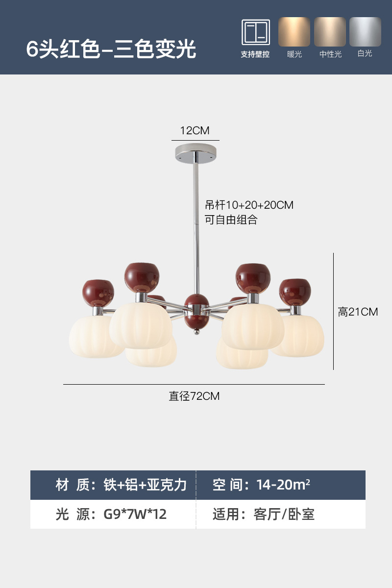 Todo el espectro crema viento lámpara de sala de estar francesa calabaza dormitorio lámpara de dormitorio principal lámpara de estudio retro paquete de lámparas Zhongshan