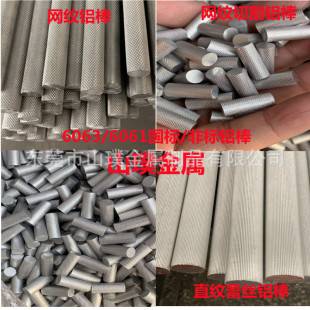 ��ɽ豽��١�6063�X�Ͻ������ֱ�y�L�W�y ��ĥ�����X�� �����X��