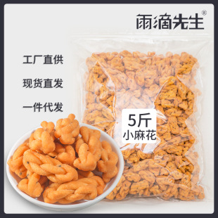 ����С�黨 5����ζ ��ʽ���e��ʳ ���b���y���cС���c��һ�����l