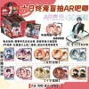 The End of Time [AR Blind Box]