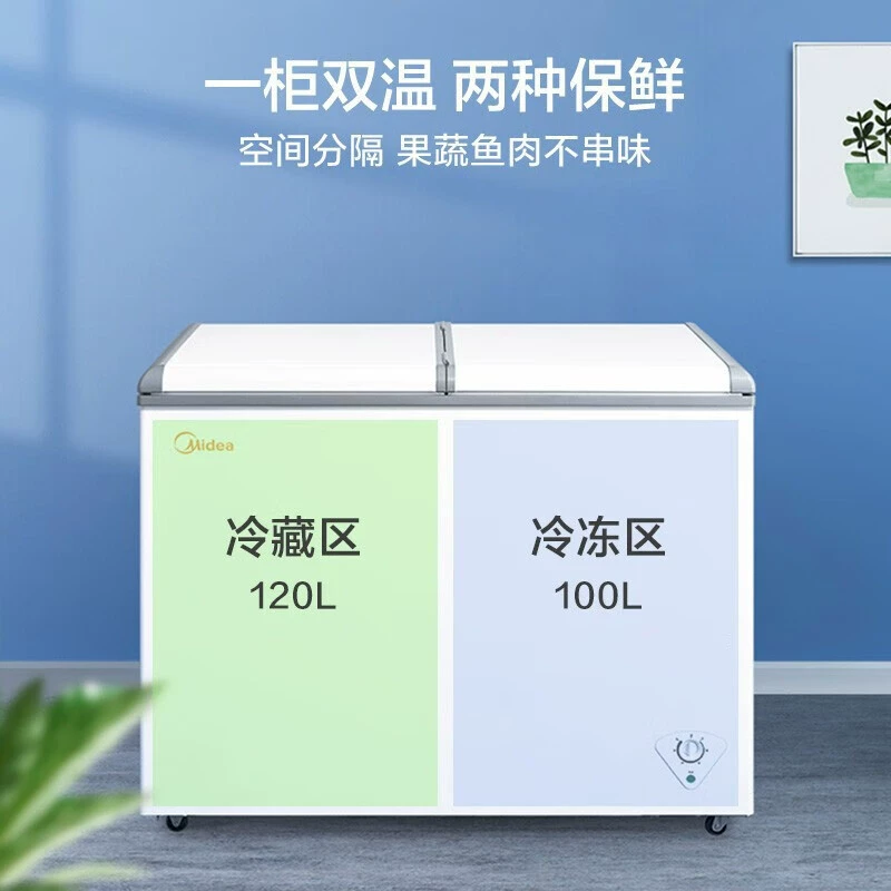 Кухонный морозильник Midea на 220 л, холодильник двойного Öffnungen/двуокончательный температурный бытовой коммерческий витринный холодильник, холодильное хранение BCD-220VM(E)