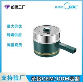电煮锅;电火锅;电热杯
