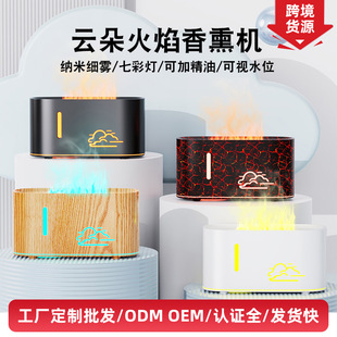 New Cross-Border Simulated Flame Aromatherapy Machine Hotel Household Small Essential Oil Automatic Fragrance Cracked Wood Grain Aromatherapy Machine