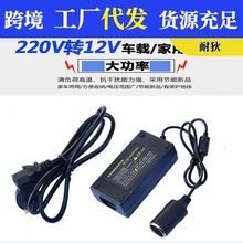 220VD12VԴDQ ܇dmDԴDD12V5c