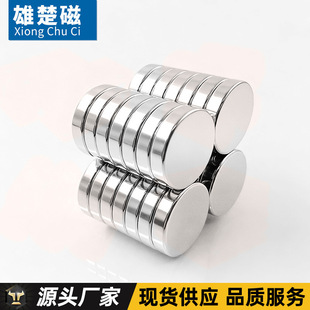 �S��ֱ��N52�S�F�������FD15*4/5/6mm�A�δ��F���Fʯ���