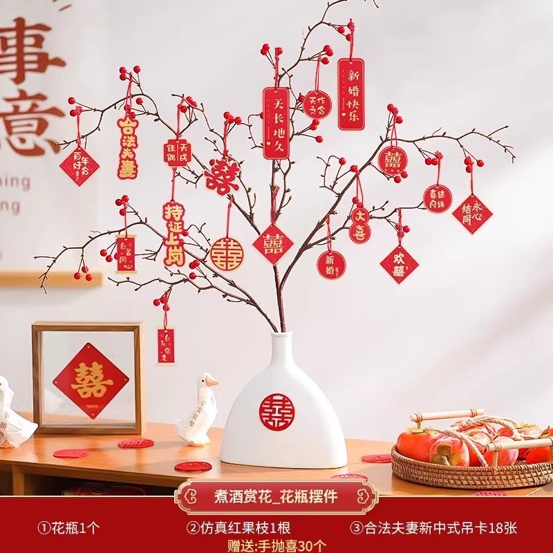 订婚摆台布置装饰品结婚中式婚书果盘摆件婚宴背景墙布置用品全套|undefined