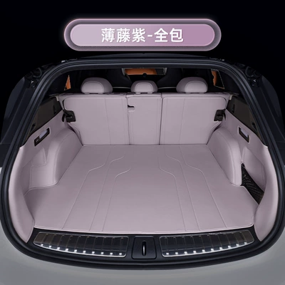 Accessories and Supplies, Trunk Mat - thin-rattan-purple-fully-surrounded-trunk-mat-nio-ec6