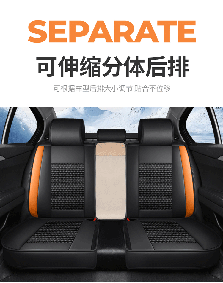 New All-Inclusive Ice Silk Breathable and Comfortable Four-Season Universal Car Seat Cushion Seat Cushion Five Seats Export Wholesale Ebay