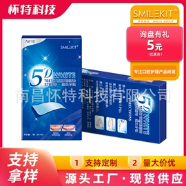 牙齿美白笔;口腔护理套装;个人护理电器