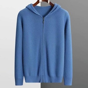 Spring and Autumn 2023 new high-end men's youth zipper knitted cardigan sweater solid color hooded sweater sweater