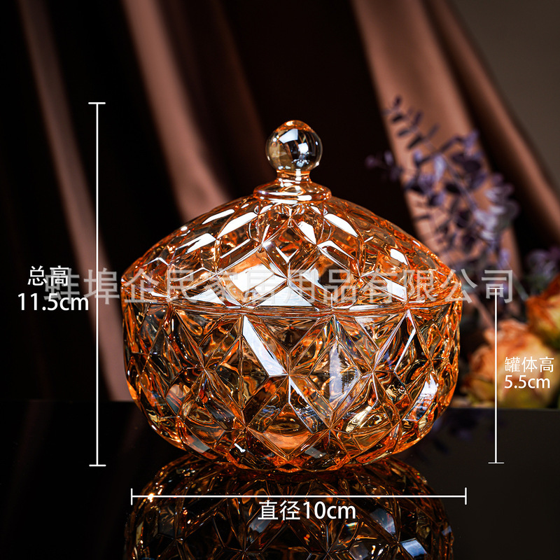 欧式玻璃罐香薰蜡烛罐糖果罐收纳摆件首饰品罐子消磁石水晶消磁碗|undefined