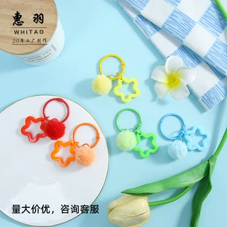 彩色五角星钥匙扣手工DIY配件卡圈毛绒球配饰挂饰包玩偶饰品批发