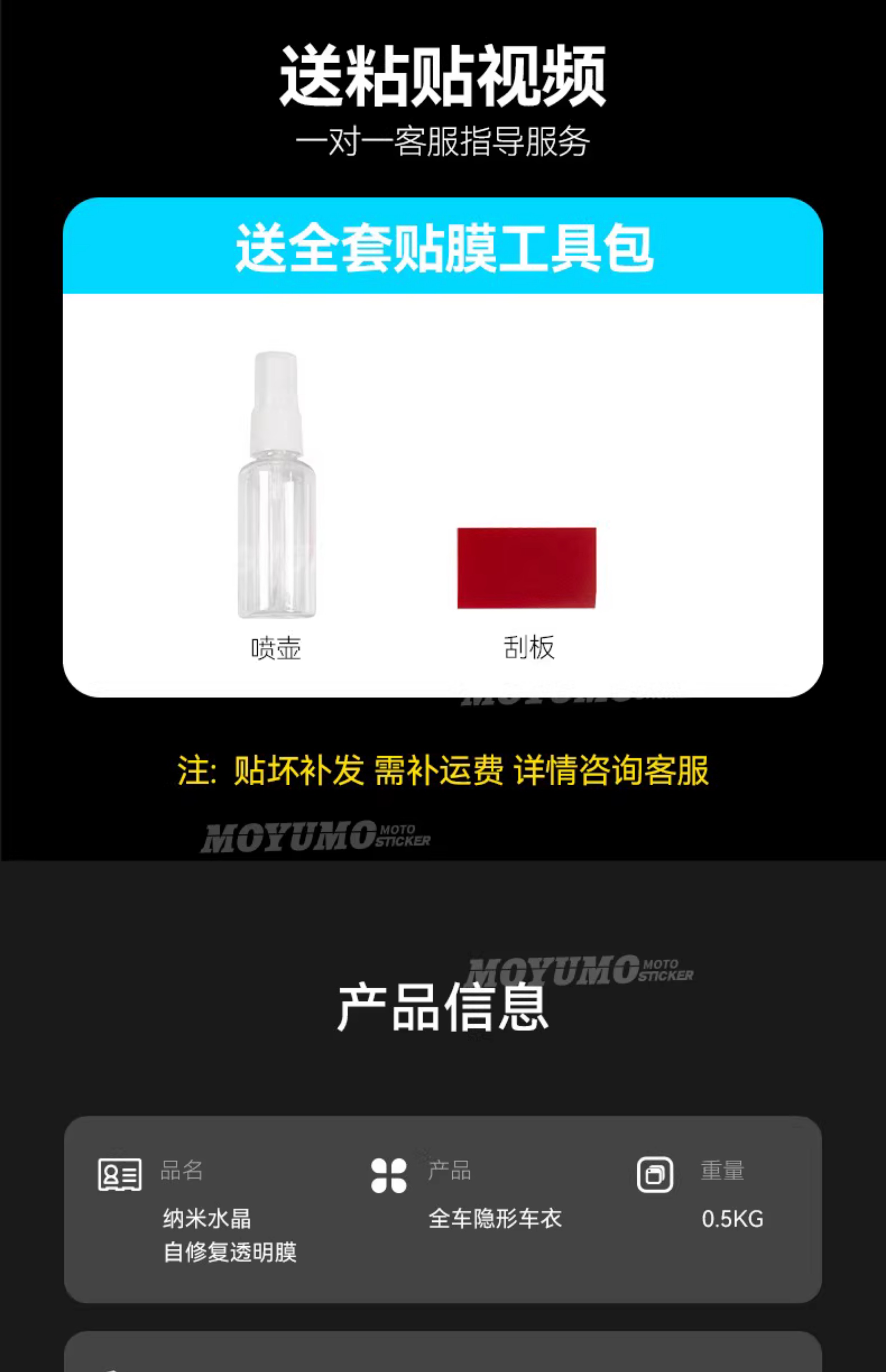 Suitable for Kawasaki NINJA 400 invisible car cover, transparent fuel tank protective film, scratch-resistant paint surface modification accessories