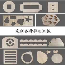 木质工艺品;木板材;胶合板