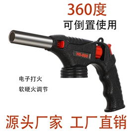厨用点火器;打火机