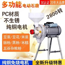 ���]늄�ʯĥ���{�C���������c�۴��ם{�����C�๦��С��ĥ�{�C��