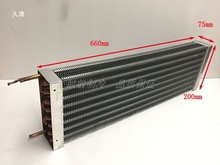 风冷蒸发器冷凝器 展示柜蛋糕柜冷藏柜冰柜铜管铝翅片冰箱蒸发器