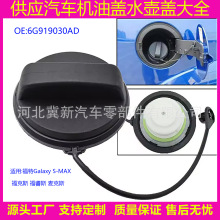 �m��GaIaxy����S-MAX����˹���˹����˹��܇�����w6G919030AD