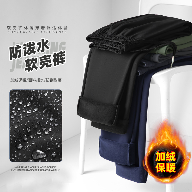 L-8Xl Plus Size Waterproof Sports Casual Warm Long Pants for Men Winter Fleece Thick Versatile Sweatpants