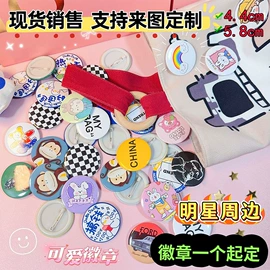 美发梳;贺卡;笔记本记事本