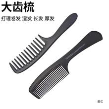 加厚女士长发梳子美发烫染发卷发手柄梳日常家用塑料洗头梳防静电