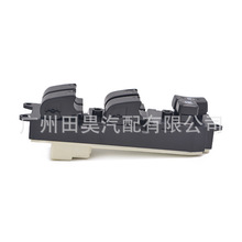 适用于丰田佳美汽车左前门玻璃升降器开关总成84820-33060