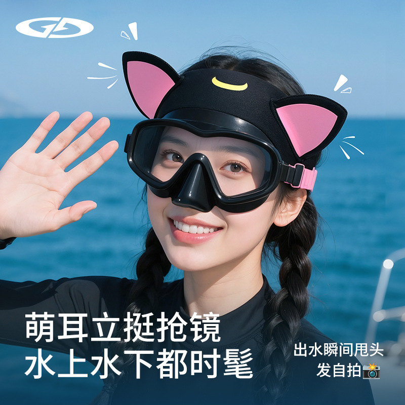 潜水发带男女潜水员浮潜游泳束发带运动头带高弹氯丁橡胶护发头箍|undefined