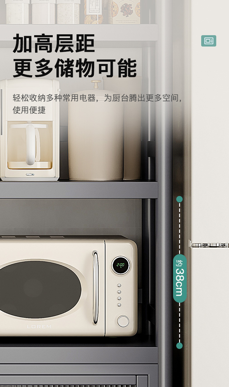 复制_厨房置物架落地多层收纳架多功能家用烤箱微.jpg