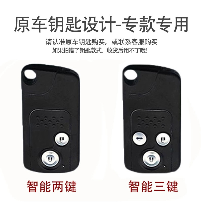 Suitable for 2012 13/14/15 Old Model Picture Allison Key Cover Allison Car Key Bag Protective Cover Buckle