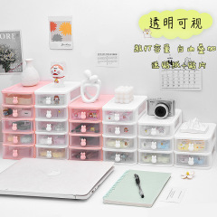 デスクトップ収納オーガナイザー透明引き出しタイプ学生寮の化粧品収納ボックス新学期に必要なもの